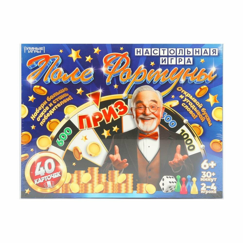 Настольная игра-викторина "Поле Фортуны" 40 карт. Умные игры 4630395007696