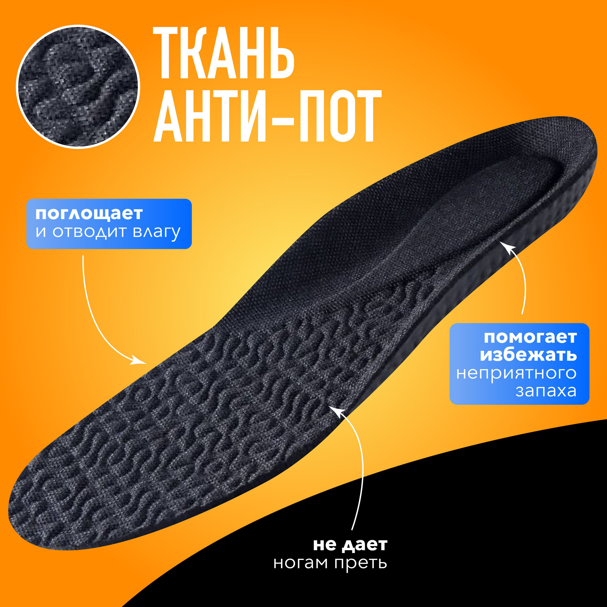 Ортопедические Стельки Спортивные стельки для кроссовок с тройной амортизацией, размер 43-44