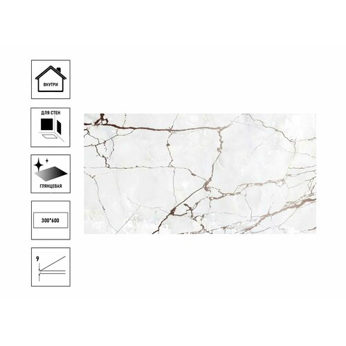 Плитка керамическая Belani Avalanche 30х60см сорт1 декор 1 белый 300600 1сорт 963₽