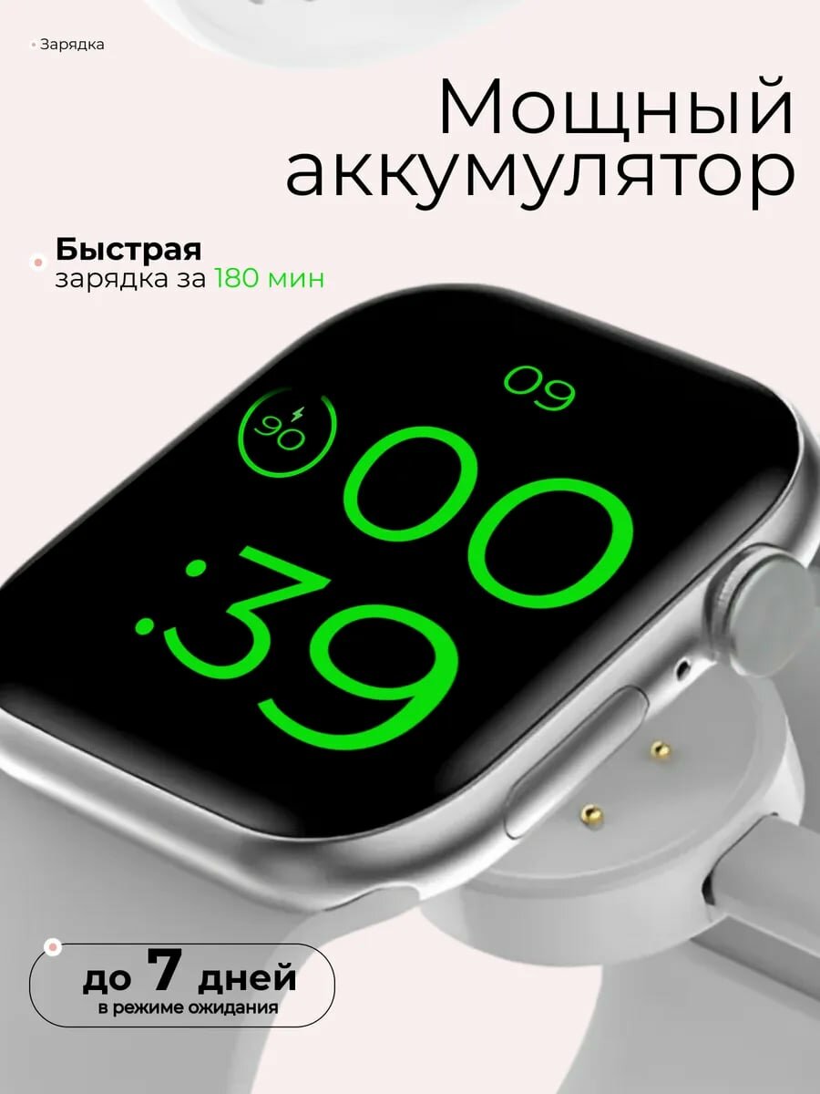 Смарт часы для iOS и Android DT WATCH X / умные часы серебро — фото 1