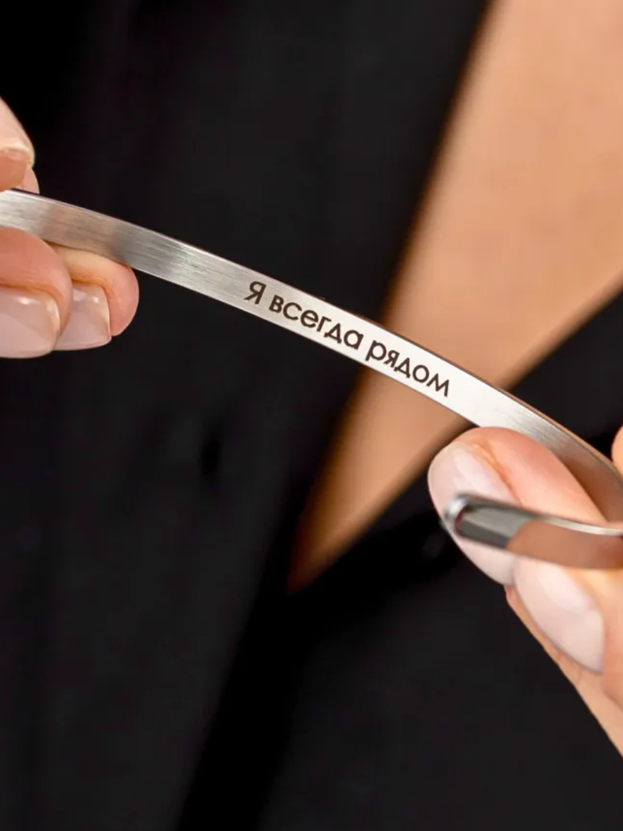 Браслет Московский СУВЕНИРНЫЙ Комбинат