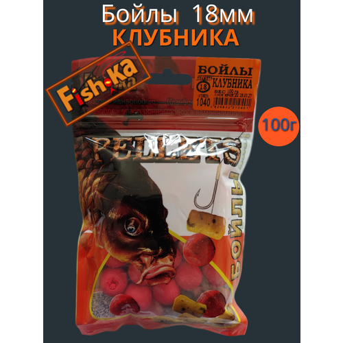 Бойлы Фишка клубника 18мм 100г