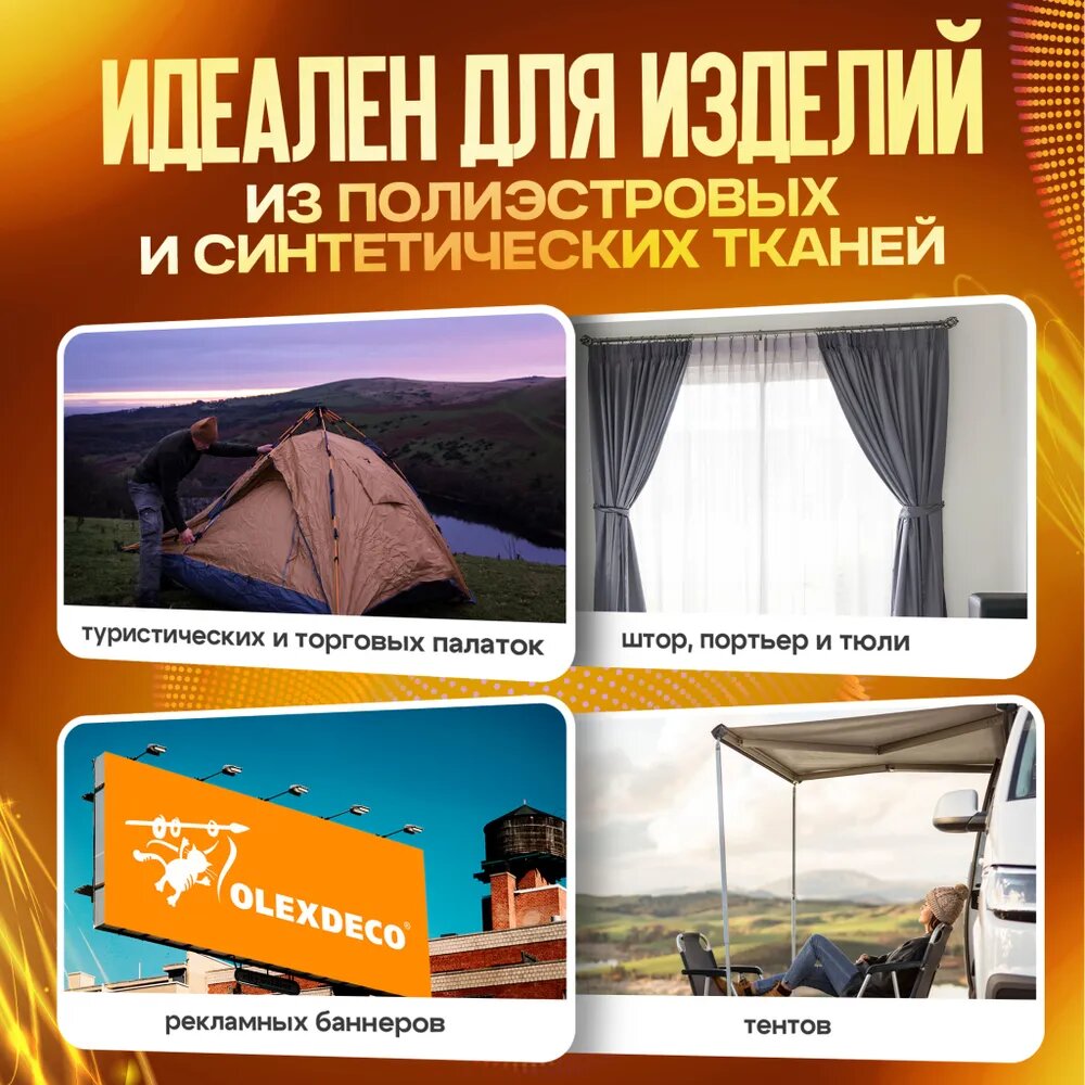 Картинки Паяльник OLEXDECO, для люверсов, питание от сети, мощность 100Вт, 3 насадки, шнур 2м