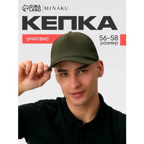 фото Кепка minaku лето для женщин, размер 56-70, зелeный