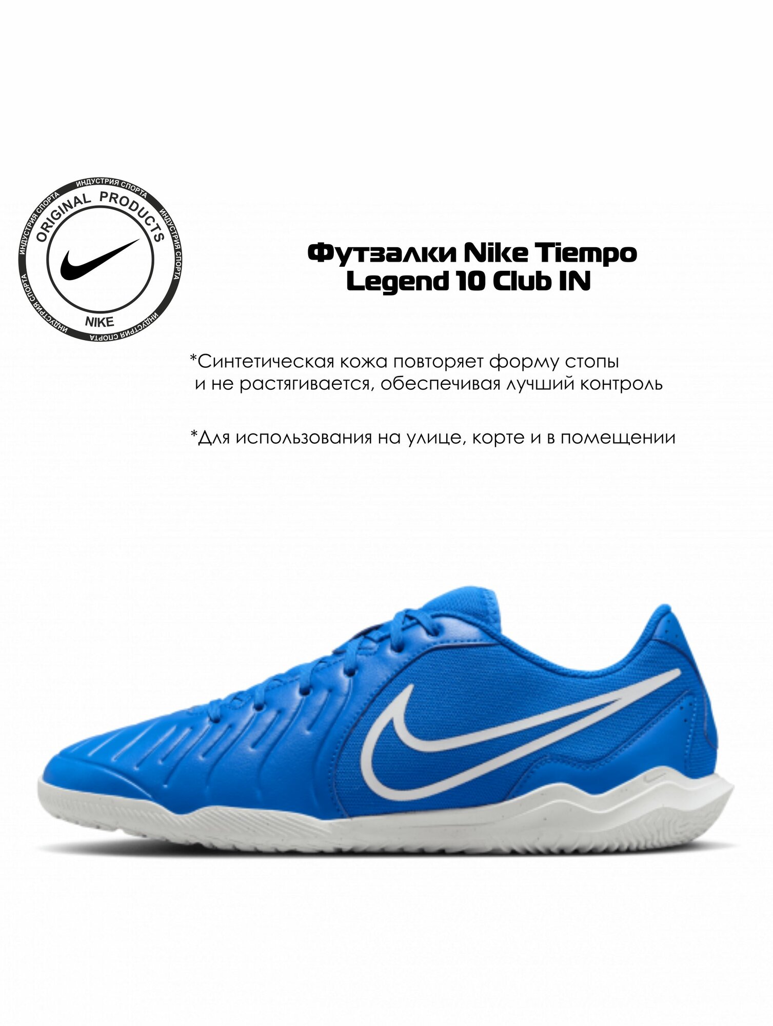 Бутсы NIKE, размер 8 US, синий