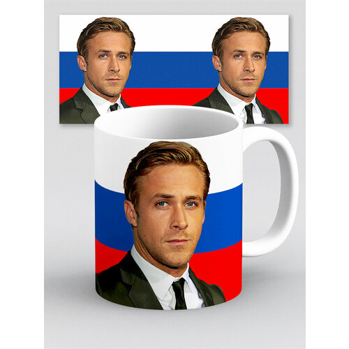 Кружка с приколом мем Райан Гослинг Gosling флаг России