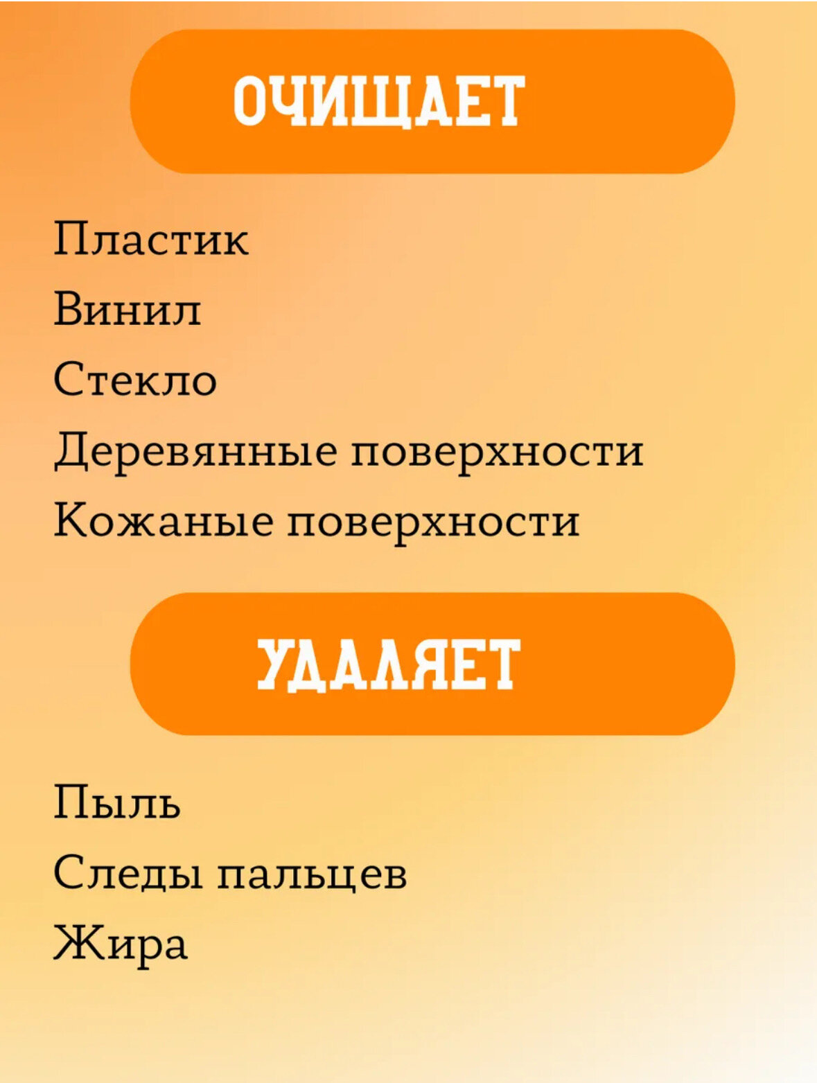 Очиститель салона квик детейлер Бабл-Гам Chemical Russian IN Detailer Bubble Gum, 100мл — фото 1