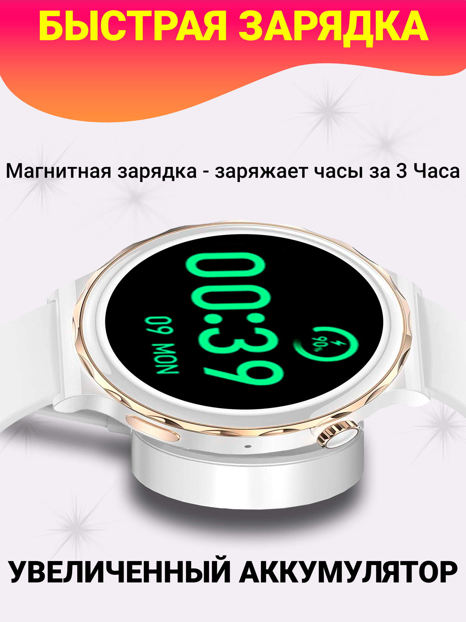 Cмарт часы X6 Pro, Женские умные часы PREMIUM Series Smart Watch iPS, iOS, Android, 2 ремешка, белые с Золотыем — фото 1