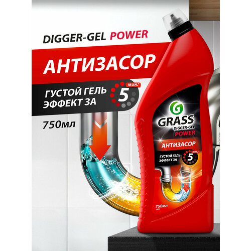 фото Средство щелочное для прочистки канализационных труб grass digger gel (флакон 750 мл)