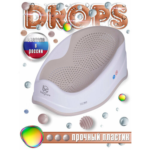 фото Горка для купания новорожденных drops, babycare, белый/серый