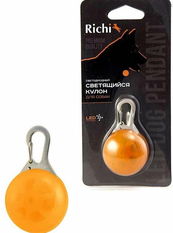 RICHI LED-кулон на ошейник, 3 режима, оранжевый