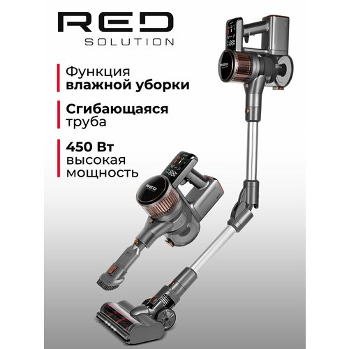 Пылесос вертикальный RED SOLUTION V3090 29999₽