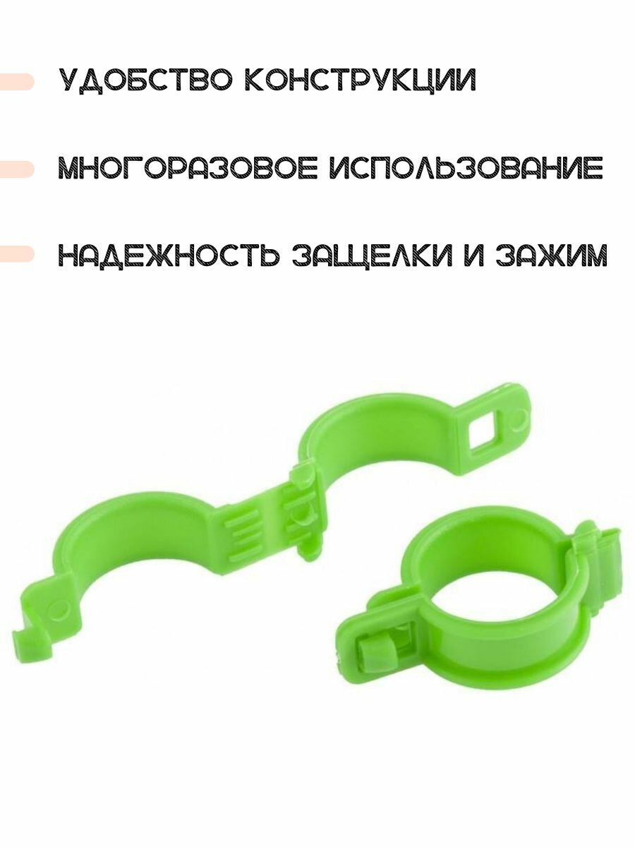 Клипсы садовые для подвязки растений зеленые 200 шт — фото 1