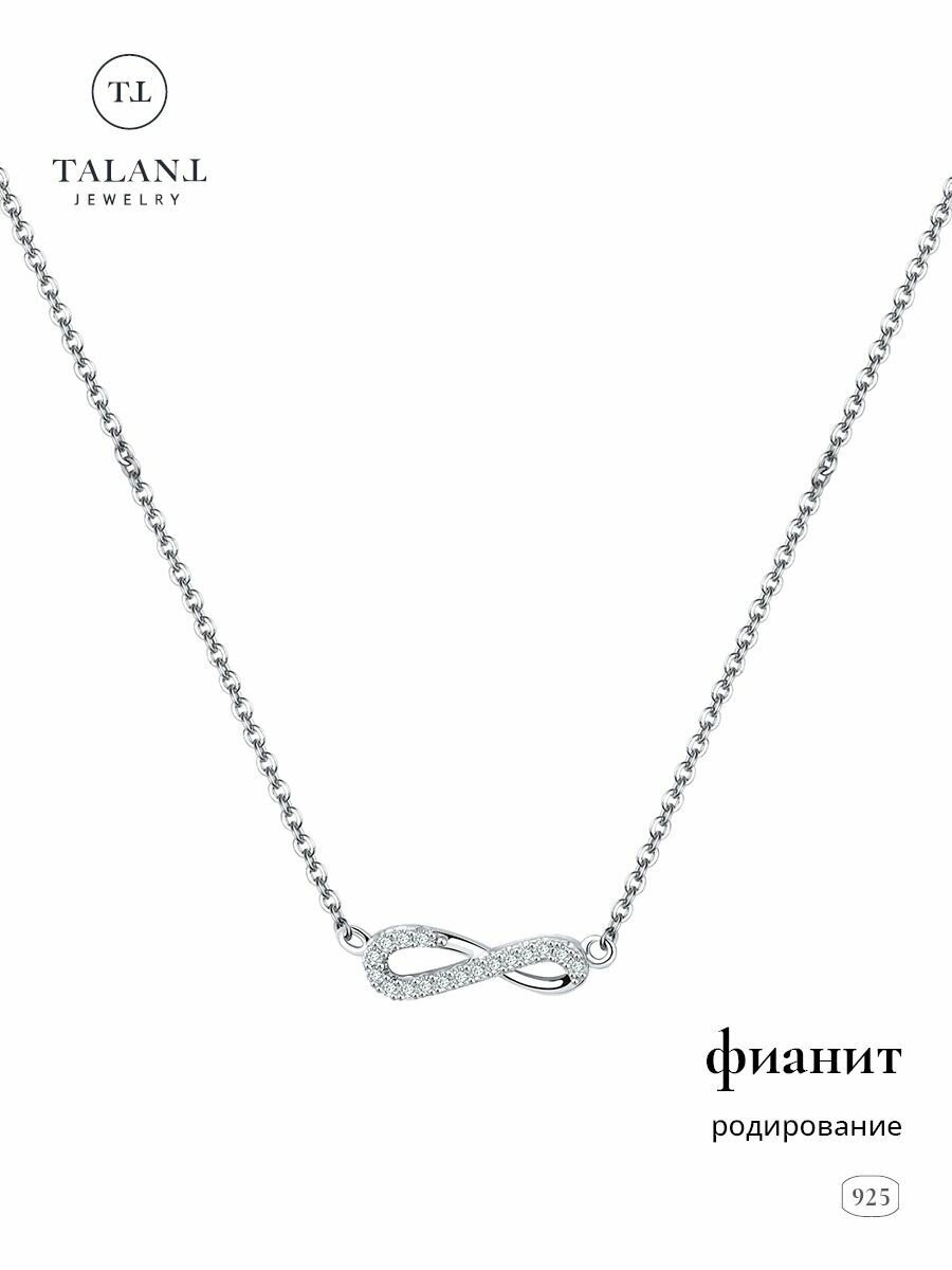 Колье, серебро, 925 проба, родирование, фианит