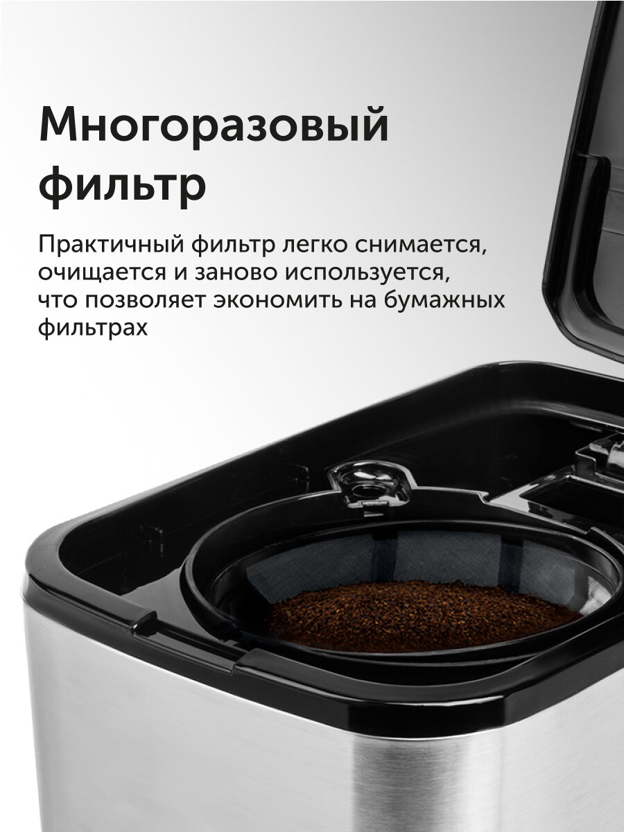 Кофеварка RED SOLUTION RCM-M1528 — фото 1
