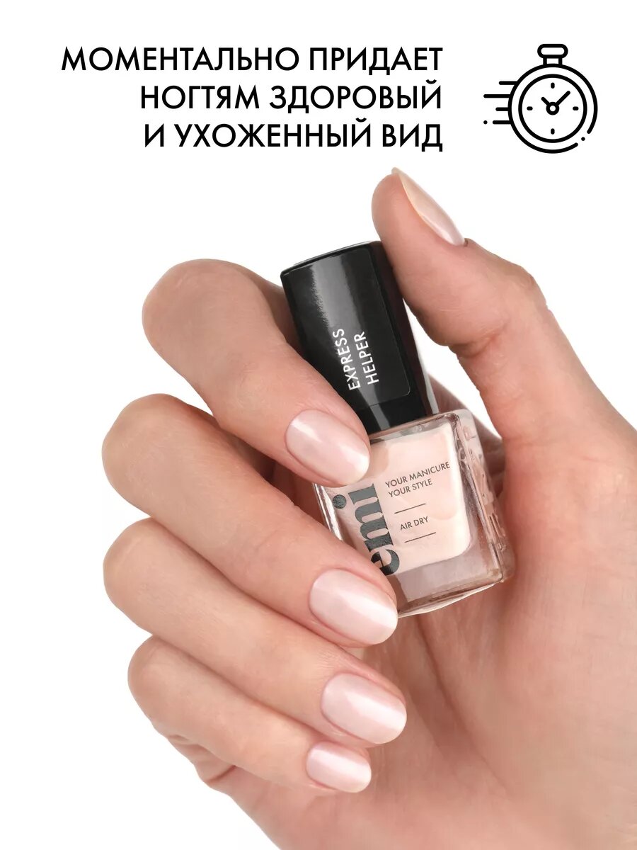 Лаки Для Ногтей Лак для ногтей укрепляющий профессиональный выравнивающий