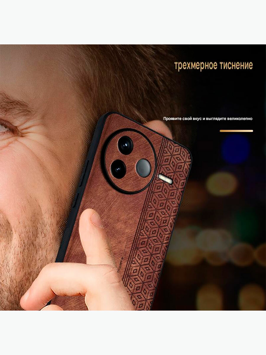 Чехол для Poco F7 Pro кожаный с тиснением / Поко Ф7 Про с защитой камеры (синяя) — фото 1