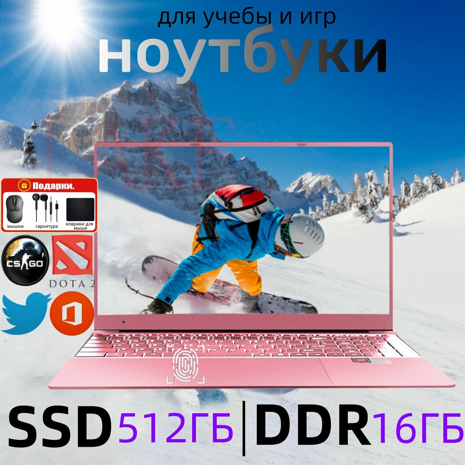 Игровой ноутбук N95, 15.6" IPS, SSD 512ГБ, 16ГБ RAM, Мощь в Розе: Игровой Ноутбук с Максимальной Производительностью