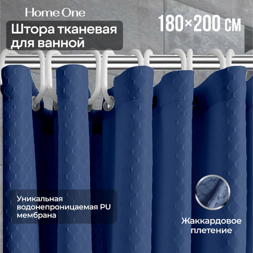 фото Штора для ванной home one, 180х200 см, полиэстер, текстура "вафельная", темно-синий