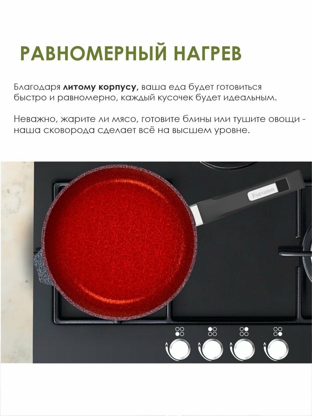 Блинница, посуда тм "Мечта", антипригарная, серия Granit Star ultra 22см — фото 1