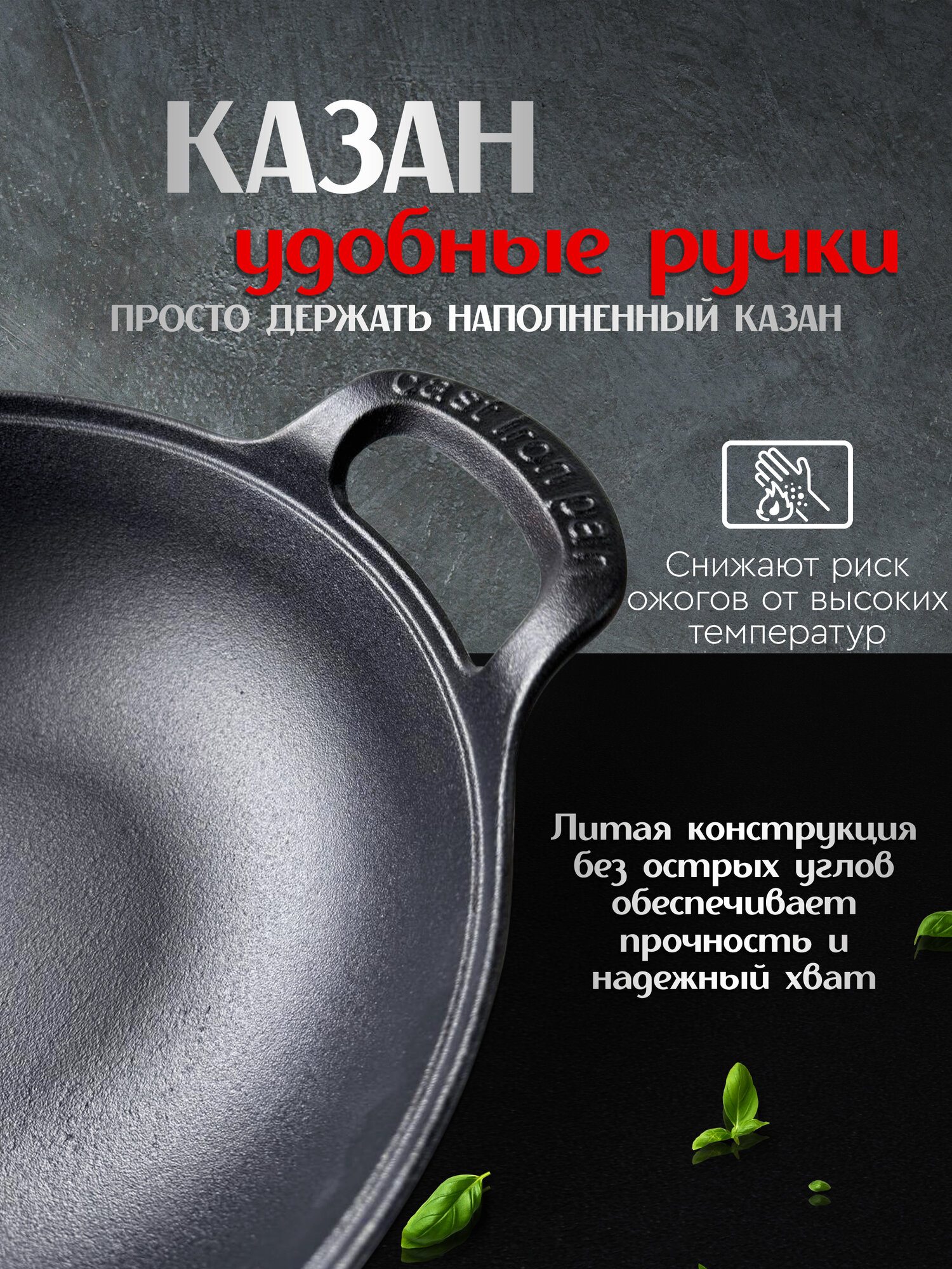 Казан чугунный 4 л с деревянной крышкой, с плоским дном и ручкам — фото 1