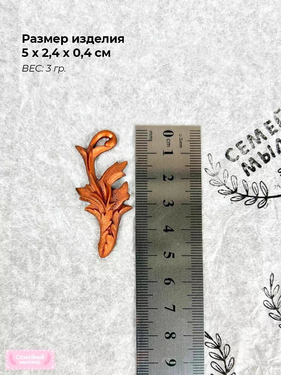 Силиконовая форма / молд для рукоделия Лепнина набор — фото 1