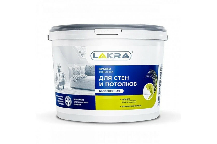 Краска Лакра для стен и потолков водно-дисперсная акриловая белоснежная матовая 1.3 кг