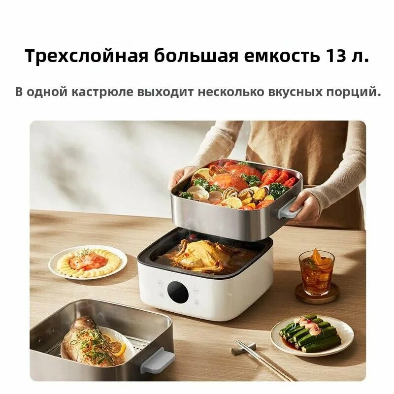 Картинки Xiaomi Пароварка электрическая mijia, кремовый