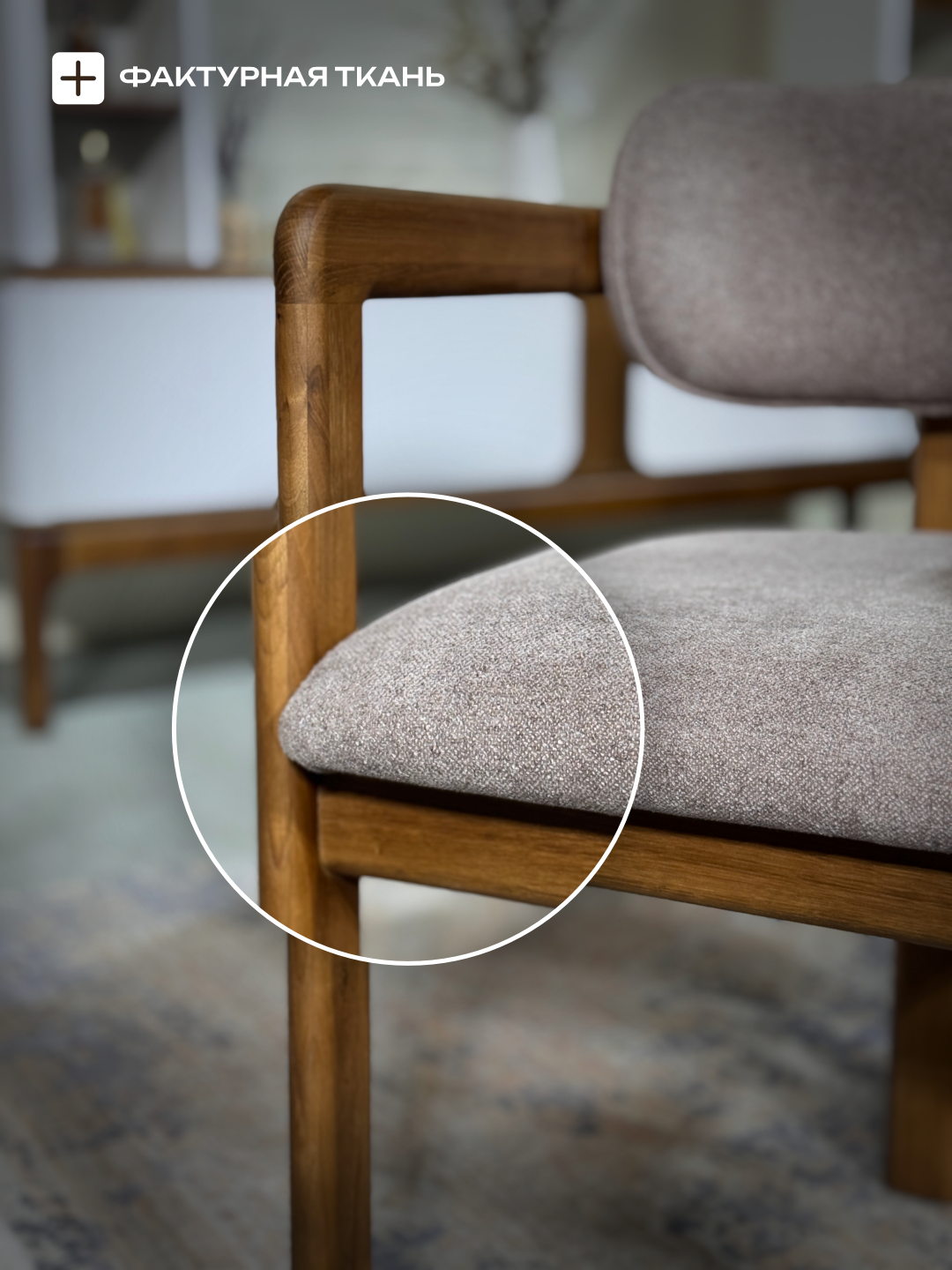 Стул Ричвуд — фото 1