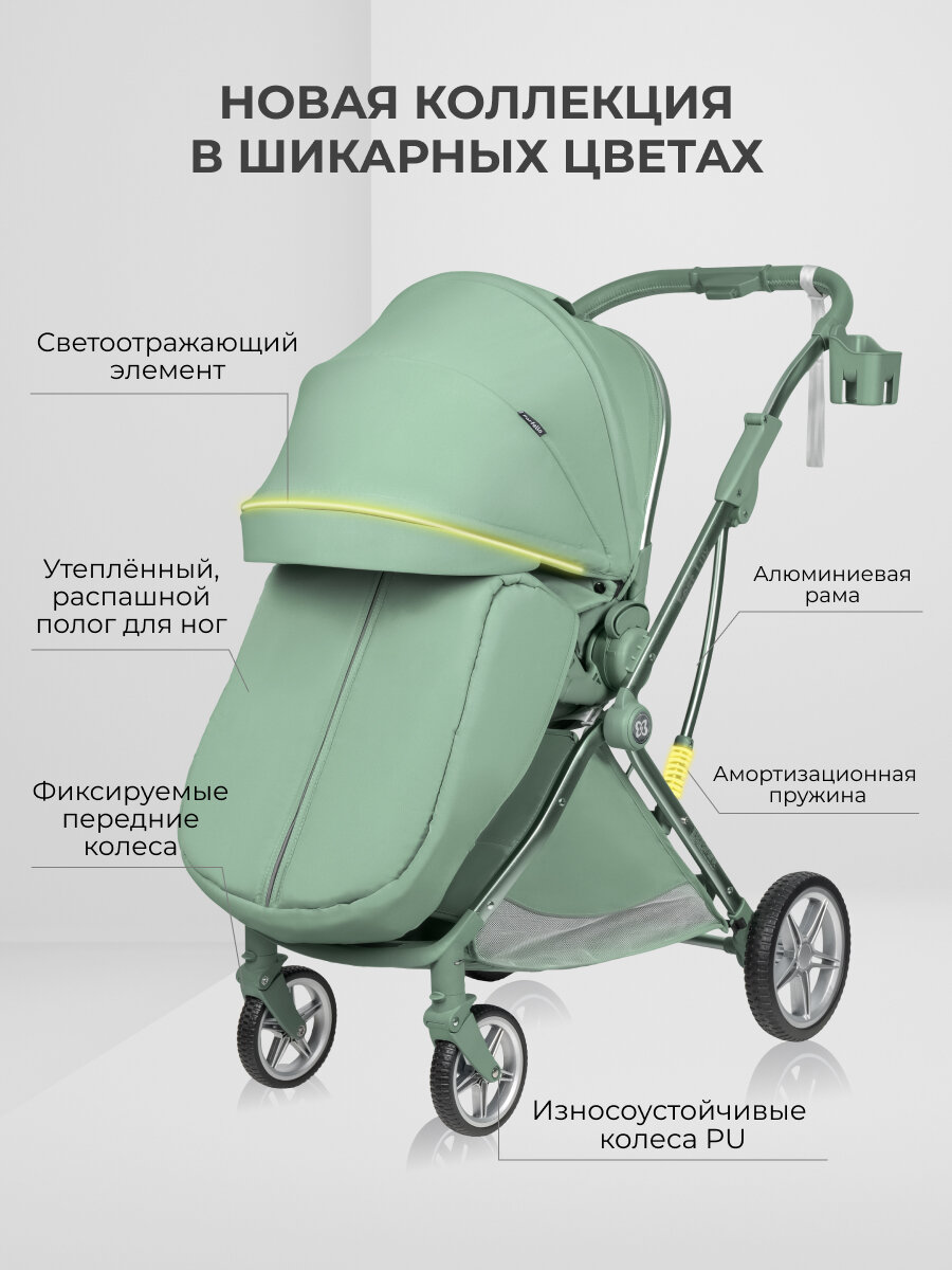 Прогулочная коляска детская с реверсивным блоком Farfello Fest Lux, зеленый — фото 1