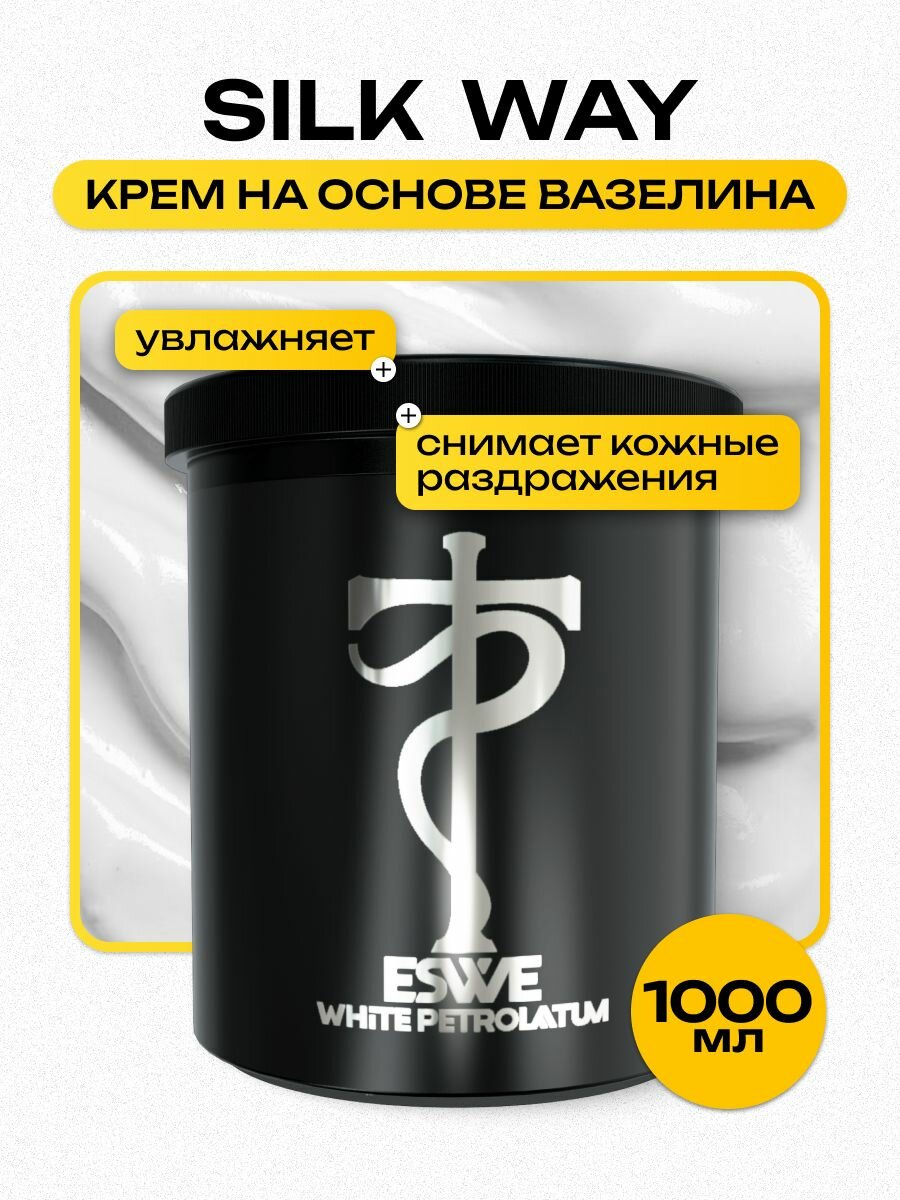 Tattoo Pharma Silk Way крем на основе вазелина для татуировки и татуажа 1000 мл