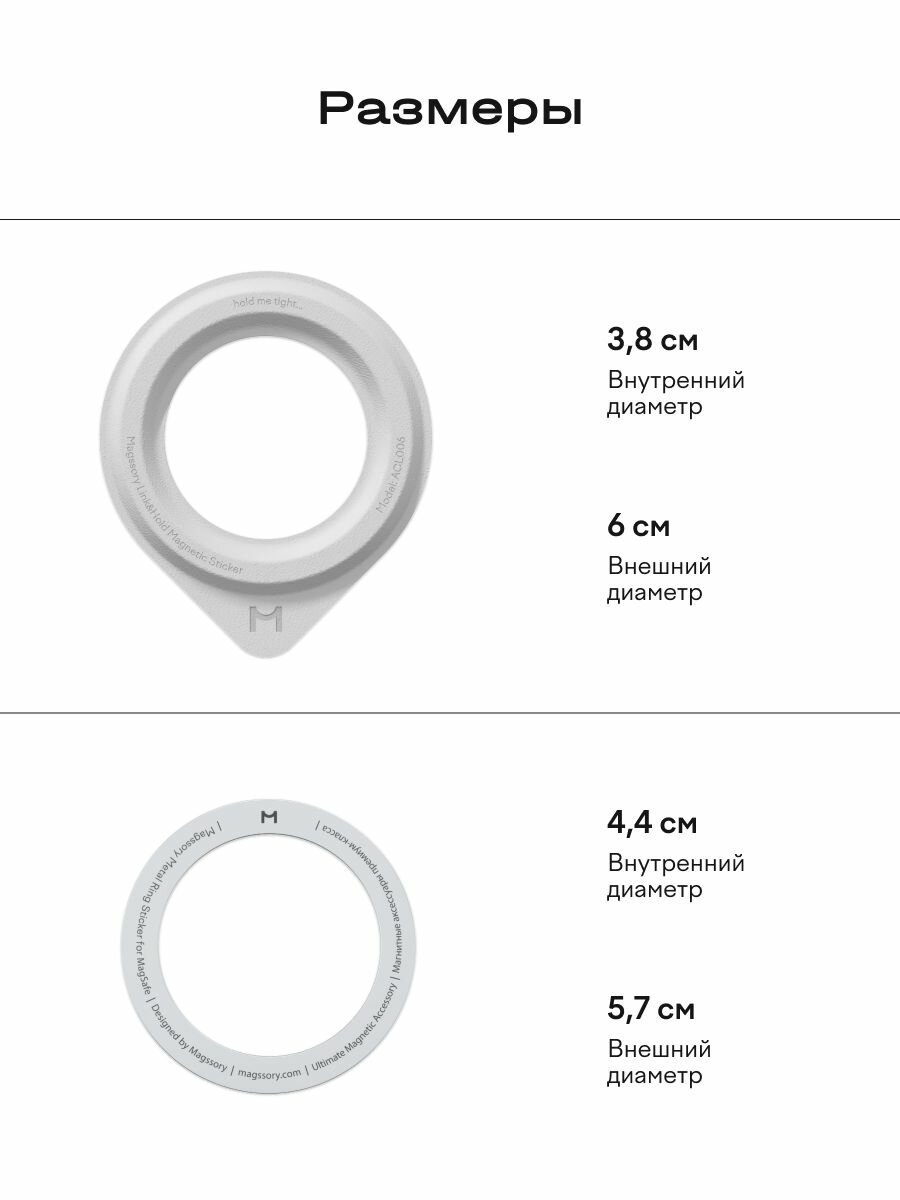 Магнитный держатель для телефона и планшета — фото 1