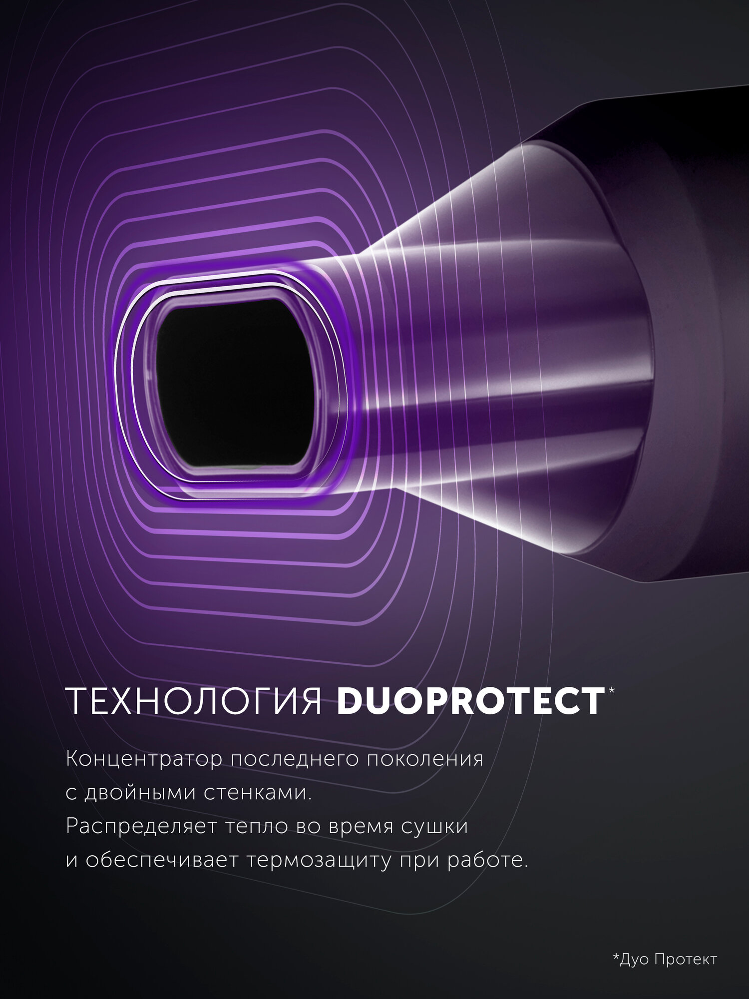 Фен для волос Polaris PHD 2044Ti Quattro Ionic профессиональный, Черный — фото 1