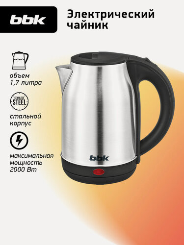 Изображение товара Чайник электрический BBK EK1766S черный/нержавеющая сталь, объем 1.7 л, мощность 1800-2000 Вт