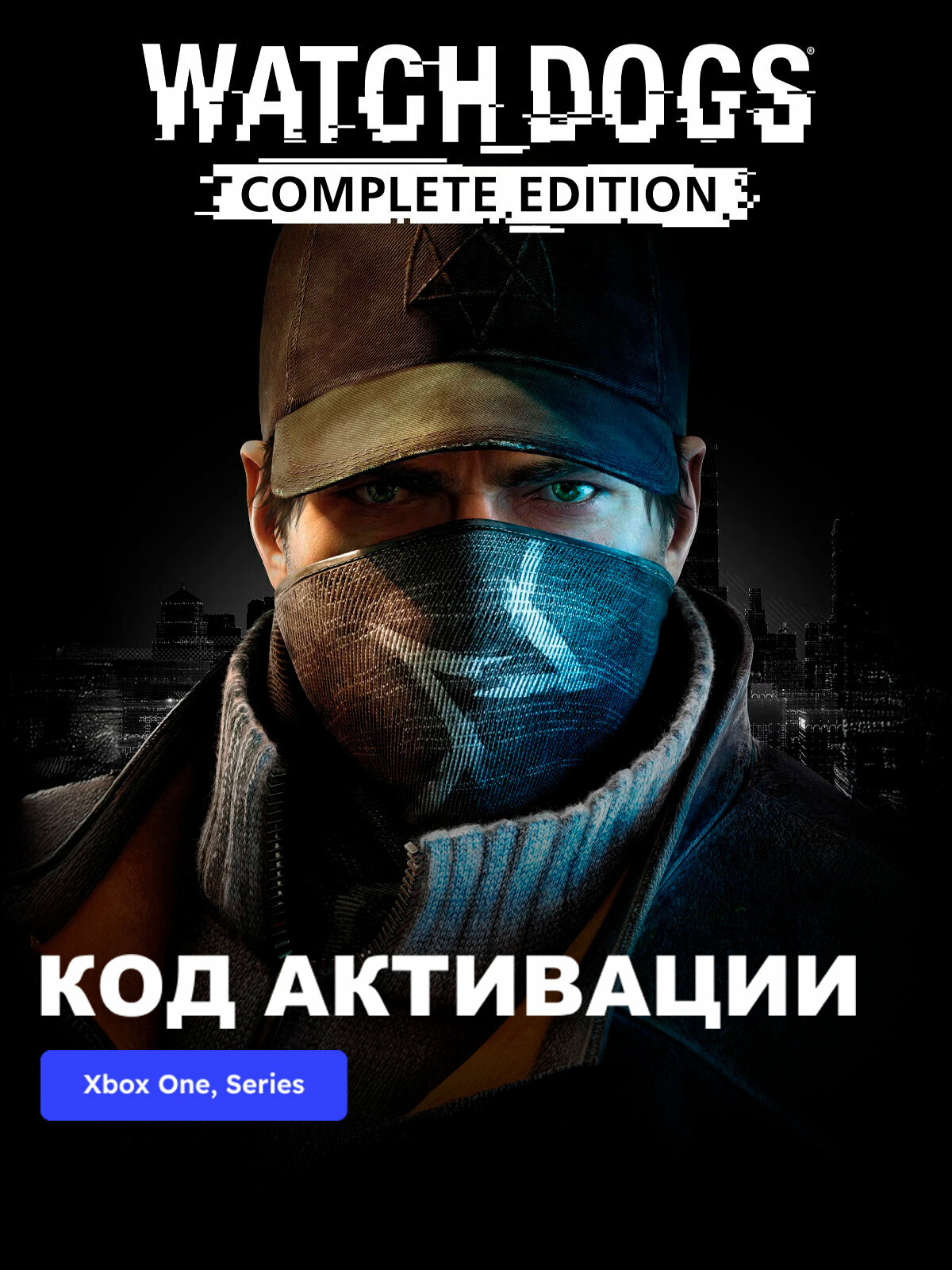 Игра WATCH DOGS COMPLETE EDITION Xbox One Xbox Series X|S электронный ключ Аргентина
