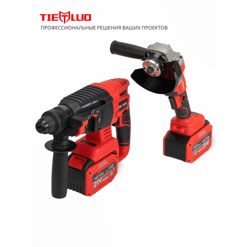 Набор аккумуляторного инструмента 2 в 1 TIELLIO 2 АКБ LI-ION УШМ Перфоратор 17500₽