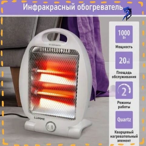 Обогреватель