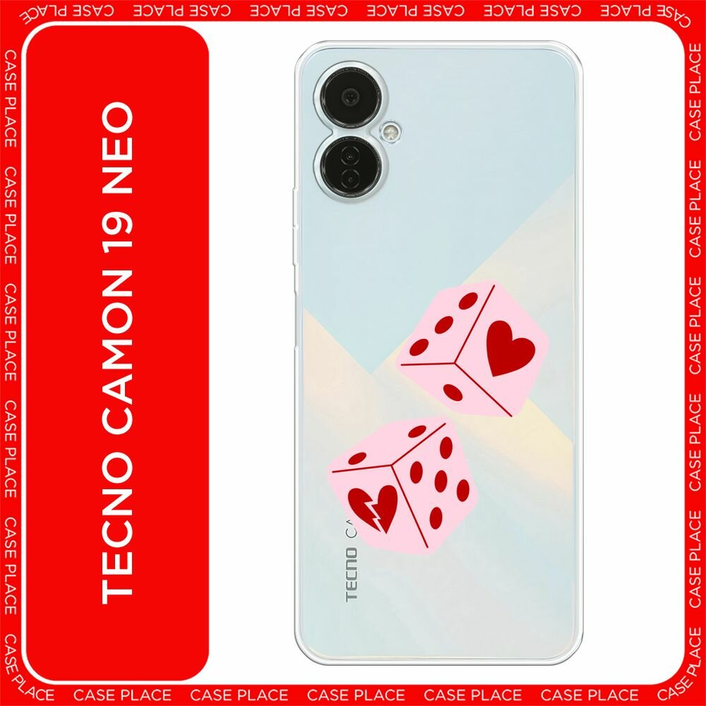 Чехол на Tecno Camon 19 Neo / Техно Камон 19 Нео с принтом "Игральные кубики любви - 14 февраля", прозрачный