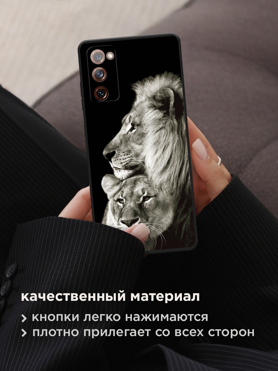 Черный матовый чехол на Samsung Galaxy S20 FE / Самсунг Галакси S20 FE с принтом "Лев и львица" — фото 1