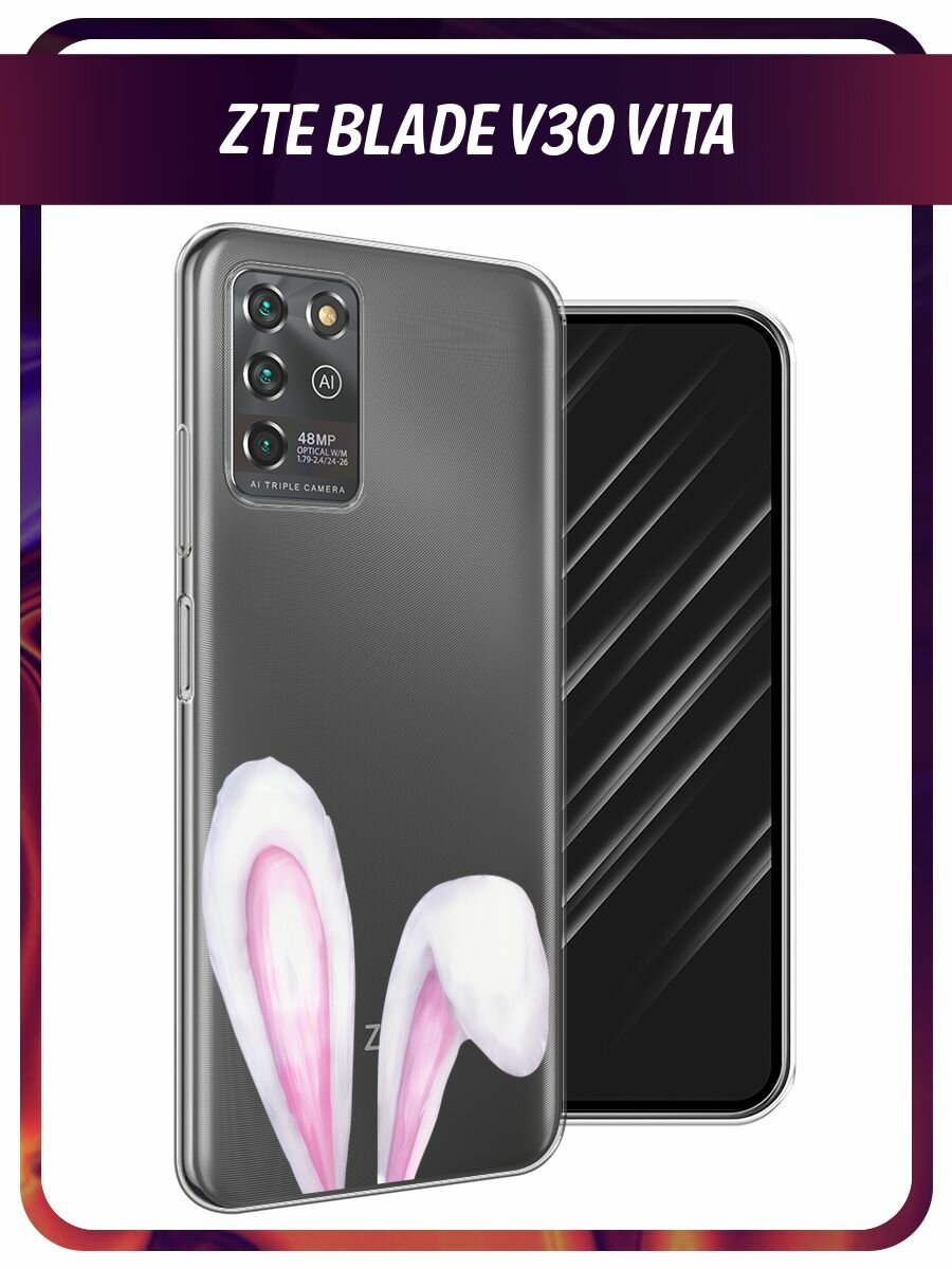 Чехол на ZTE Blade V30 Vita / ЗТЕ Блейд V30 Вита с принтом "Кроличьи уши 2", прозрачный