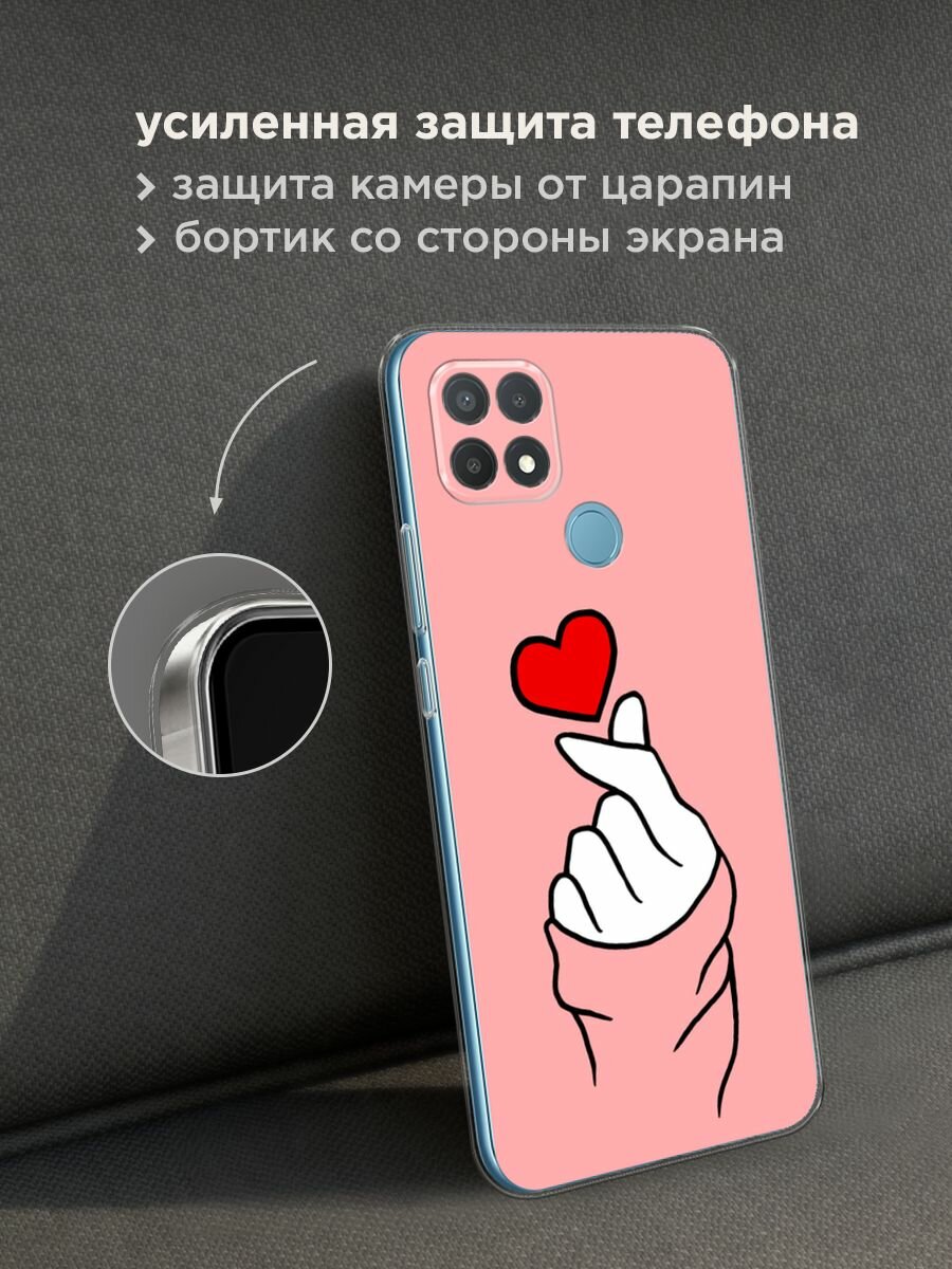 Чехол на Oppo A15/A15s / Оппо А15/A15s с принтом "Милое сердечко" — фото 1