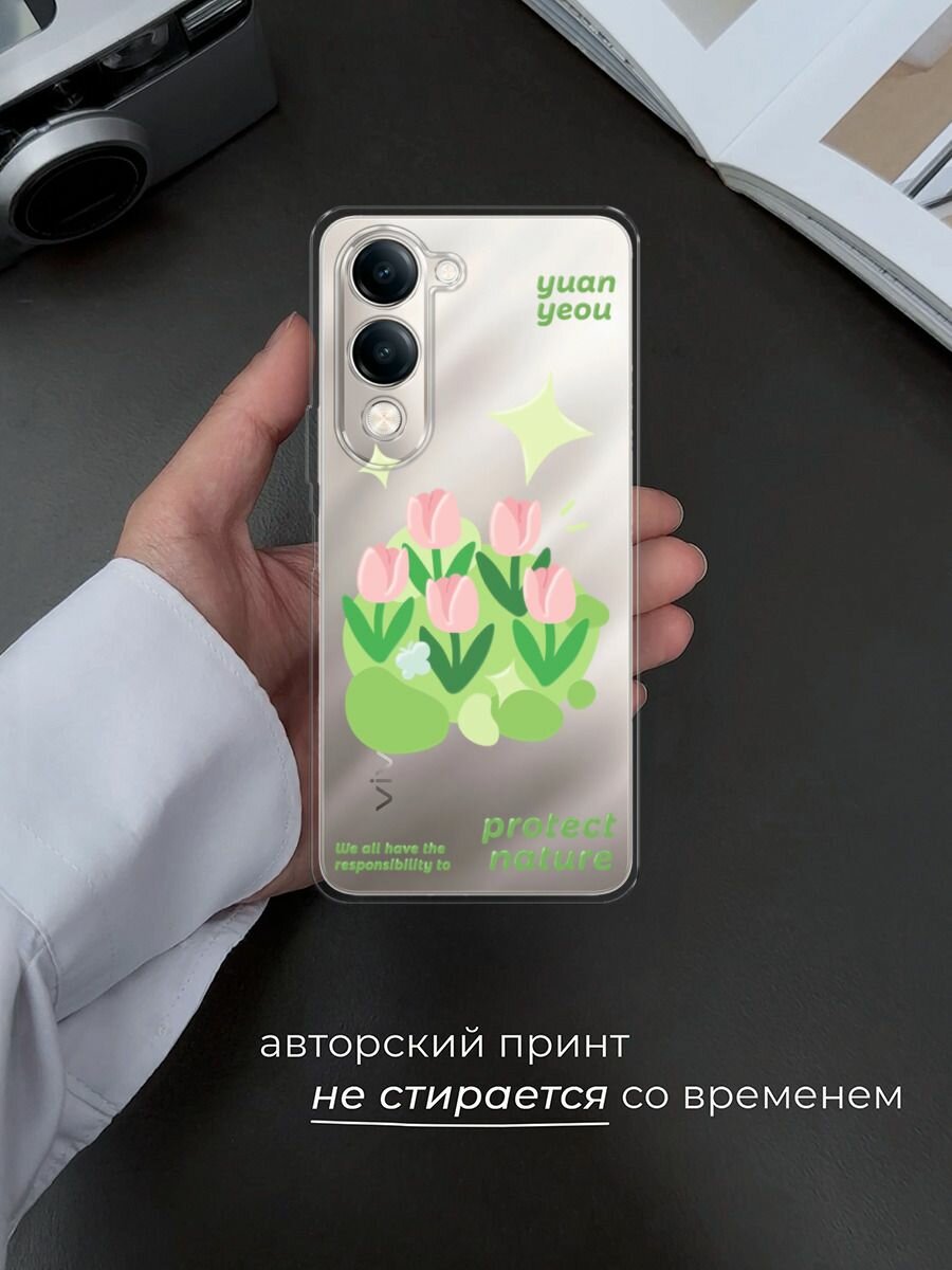 Силиконовый чехол на Vivo Y04 / Виво Y04 с принтом "Protect nature" — фото 1