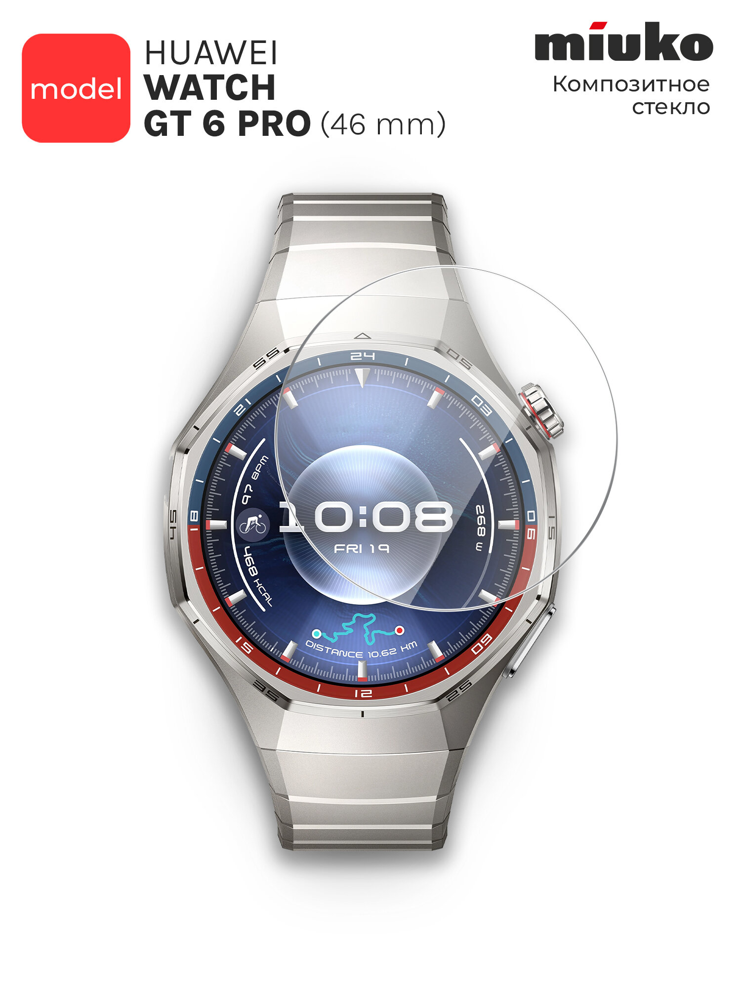Защитное стекло для часов Huawei Watch GT 6 Pro , 46mm , (гибридное: пленка + стекловолокно), прозрачное силиконовая клеевая основа полноклеевое тонкое Hybrid Glass, Miuko