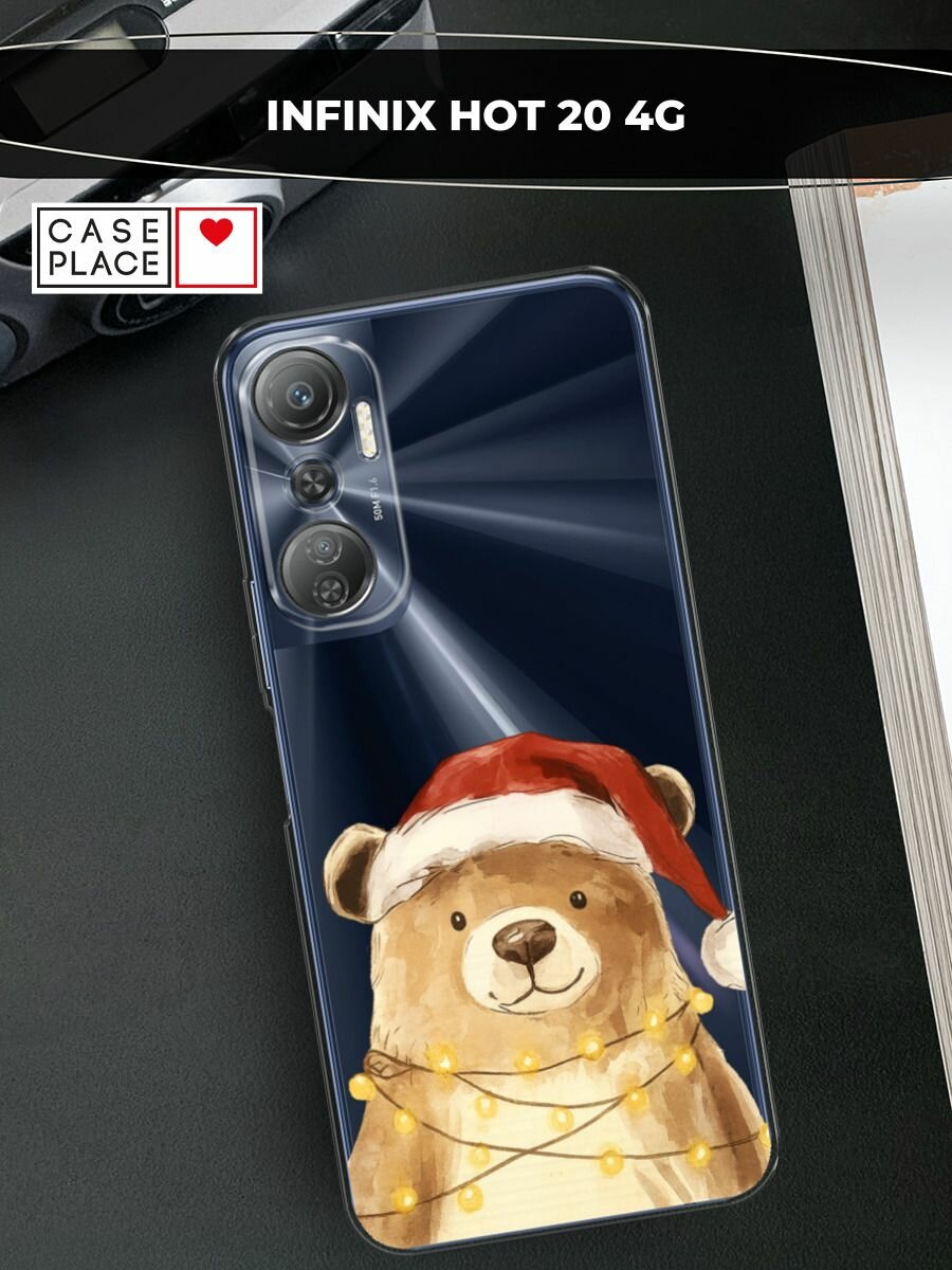 Чехол на Infinix Hot 20 4G / Инфиникс Хот 20 4G с принтом "Медвежонок в шапочке", прозрачный