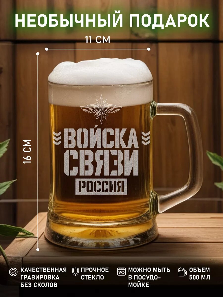 Армия России Войска связи — фото 1