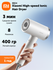 Фен Xiaomi High-speed Ionic Hair Dryer EU, 8 режимов, 1600 Вт, бе...