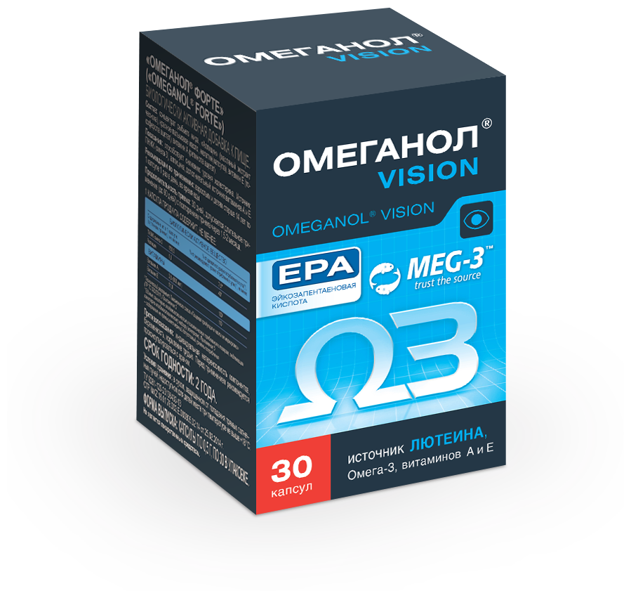 Омеганол VISION с Омега 3 и лютеином капсулы по 06 г №30