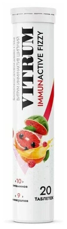 VITRUM ImmunActive таб.шип., 96 г, 20 шт., мультифрукт