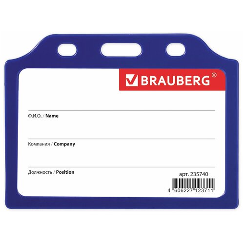 Бейдж BRAUBERG горизонтальный жесткокаркасный (55х85 мм), без держателя, синий, BRAUBERG 235740, комплект 10 шт бейдж brauberg 235763 комплект 10 шт