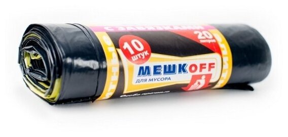 Мешки для мусора с завязками Мешкоff Мешкoff Элитные 20 л, 10 шт, ПВД